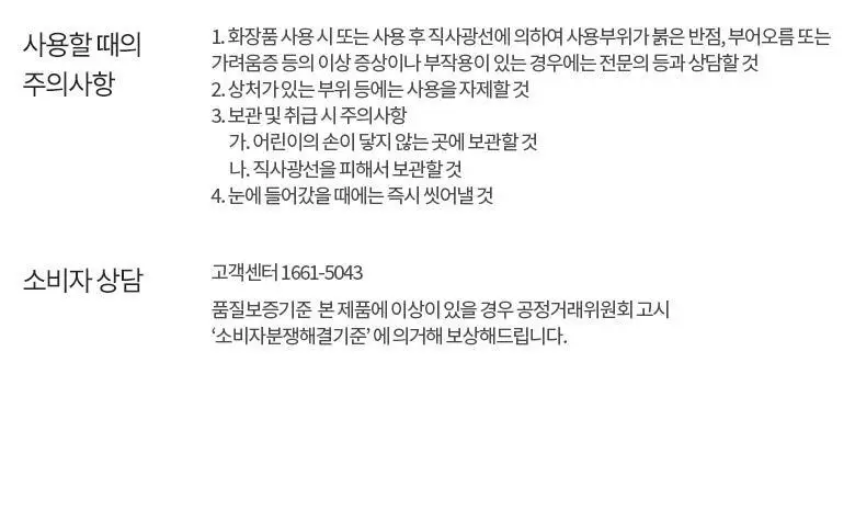[NEW] 머지 더 퍼스트 슬림 펜 아이라이너 (2종) 상세페이지 19
